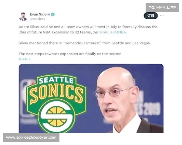 NBA非洲联赛扩军，计划新增两支球队