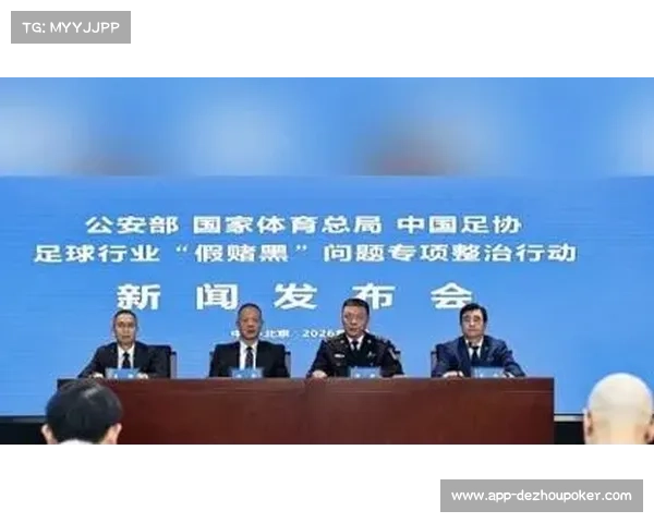 中国足协公布“假赌黑”罚单，73人被终身禁止从事足球活动