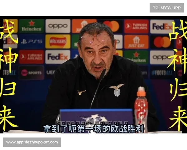 亚特兰大客场2-0击败拉齐奥，巩固欧战席位